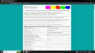 КАК УЗНАТЬ , РЕДАКТИОВАТЬ И УДАЛИТЬ МЕТАДАННЫЕ ФОТОГРАФИИ