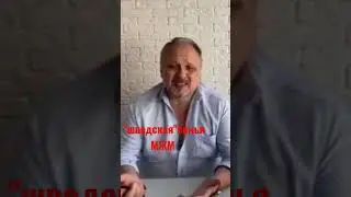 Любовный треугольник МЖМ. 
