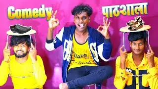पुराने यादे | Krishna zaik | Krishna Zaik Comedy Video | New Video Comedy krishna zaik | #Krishna