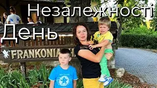 День Независимости Украины в Германии/ Концерт в Грефенберге
