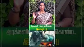 அரக்கனிடம் மாட்டிக்கொண்ட இளவரசி...! | Kutty Srory | Puthugai Bharathi #Yugamconnect #puthuyugamtv