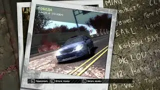 Играю в Need for Speed 