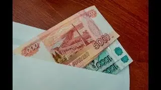 Удачное приобретение
