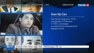 На центральной площади Пхеньяна начался грандиозный военный парад