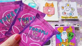 Бумажные сюрпризы 🎀Тикеры и Токеры 🎀 Скрепыши 3 🎀