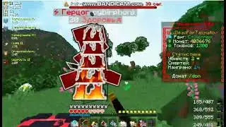 PvP SpookyTime / Не оставляю Шансов