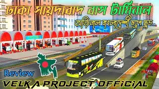 ঢাকা সায়দাবাদ টু চট্টগ্রাম ম্যাপ মুড রিভিউ//Bangladeshi map mod for 