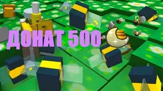 Доначю 500 moon sharm в храм ветра / bee swarm simulator