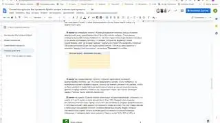 Внутренний семинар: Как ставить квартальные цели, генерировать и обсуждать идей по развитию проектов