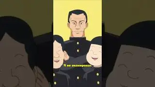 Когда не он4Nир0вал один день 😂😂😂 