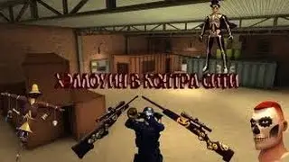 Контра сити подготовка к хэллоуину!