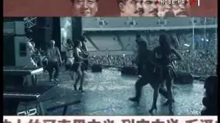 Потап и Настя Каменских   Разгуляй