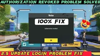 PUBG 2.5 Update Authorization revoked login problem solved