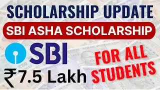 ₹7.5 Lakh Scholarship for College Students | SBI Asha Scholarship 2024 | Apply Now