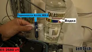 Термопаста, водка и туалетная бумага.