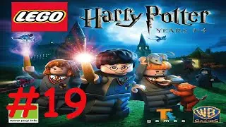 LEGO Гарри Поттер: годы 1-4. Полное прохождение игры со всеми секретами ПК. Часть [19/23] HD