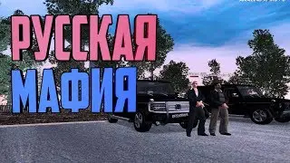 [Amazing RP] ВСТУПИЛ В РУССКУЮ МАФИЮ|ЗАКЛЮЧИЛИ ДОГОВОР
