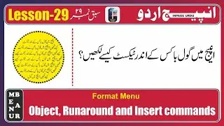 Object, Runaround and Insert Commands in Inpage Urdu || Lesson-29 || 