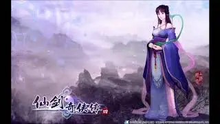 仙劍奇俠傳四 迴夢遊仙 Rearrangement