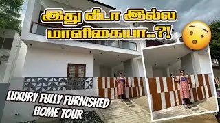 இது வீடா இல்ல மாளிகையா..?!😯 | Luxury Fully Furnished Home Tour | RK Family Vlogs
