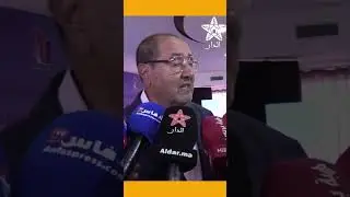 لشكر: الشبيبة الاتحادية كسبت الرهان واستضافة اجتماع اليوزي لأول مرة في المغرب