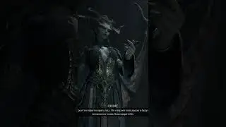 Ключ от ада ➤ Diablo IV #shorts