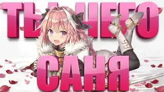 Who are FEMBOYS? (This is the base)