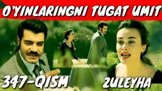 ZULEYHA 347-QISM O'ZBEK TILIDA TURK SERIALI  ЗУЛЕЙХА 347-КИСМ УЗБЕК ТИЛИДА ТУРК СЕРИАЛИ