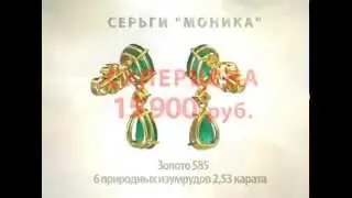 Серьги с изумрудами 