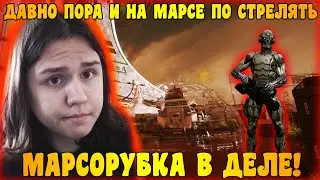 МАРСОРУБКА В ДЕЛЕ! - WARFACE PS4/XBOX 