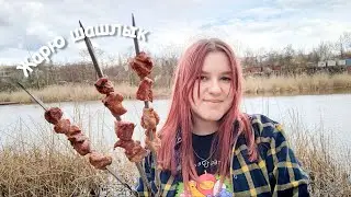 Vlog | Жарю шашлык | Аврора | Мой выходной | Влог | Бисер | Бисероплетение | Торт | Мангал | Природа