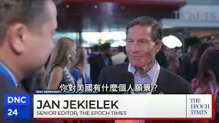 「副總統哈里斯將會贏得她自己的重大勝利，」康涅狄格州參議員布盧門撒爾  在接受《大紀元時報》記者楊傑凱 ( Jan Jekielek ) 問及哈里斯是否會複製奧巴馬的遺產時這樣說道 | #大紀元新聞網