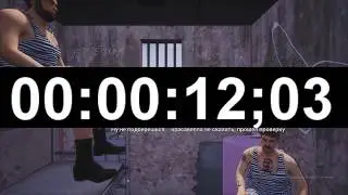 ЕСТЬ ДВА СТУЛА - Speedrun 12.03 секунд