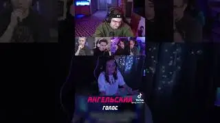 Эвиллон и Жожа на стриме