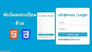 Design registration and login forms with HTML CSS.