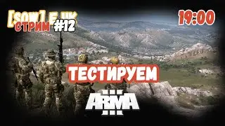 Тестируем мод WARSOW