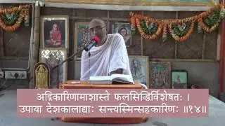 Vivekachudamani  Class-5 by Sri Manidravid Sastrigal-विवेकचूडामणि- Sloka -13-15