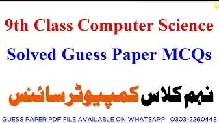 9th Computer Science Guess Paper 2024 - Class 9 Computer Important Question Board Exam - Taleem City