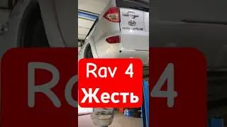Rav 4 не заводится #toyota #ремонт #авто #toyota #rav4 #жесть