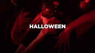 Halloween | Хэллоуин Дуть