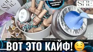 🔥EVERYONE PRAISE THIS TM! NEW BRAND!👍 SHE TM Review😍