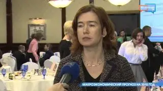 Макроэкономический прогноз на 2015 год (Наталия Орлова)