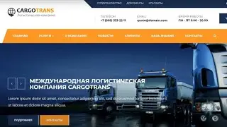 Адаптивный качественный DLE шаблон CargoTrans для сайтов грузоперевозок.