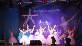 "Ветка Сирени"