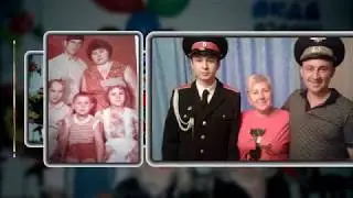 К юбилею