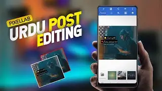 How To Write Shayari On Pictures | Photo Pe Shayari Kese Likhe | Tecnhical danish 01