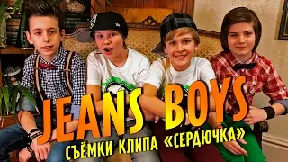 Jeans Boys Movie - Episode 23 - съемки клипа "Сердючка" [Джинсовые Мальчики]