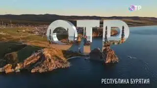 Все регионльные заставки (ОТР, 08.2023-10.2023-02.2024)