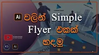 How to Design Flyer Simple and Quick in Illustrator CC-2019 Tutorial-Easy
