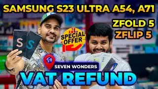 SAMSUNG S23 ULTRA Price IN DUBAI |S22 ULTRA| Z FOLD 5 PRICE IN DUBAI , DUBAI CHEAPEST MOBILE MARKET